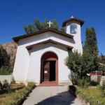 Capilla Catolica