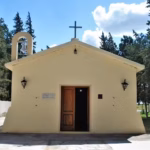 Capilla Santa Ana