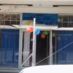 Iglesia Aliento De Vida