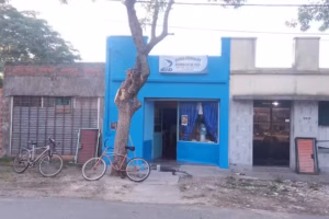 Iglesia Asamblea De DIOS (Anexo Matilde) Central – Ranelagh