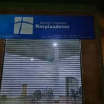 Iglesia Cristiana Resplandecer