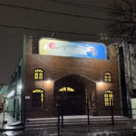 Iglesia Evangélica Cristiana Espiritual