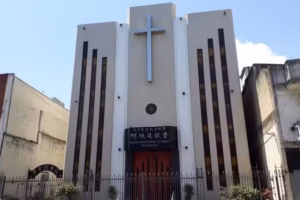 Iglesia Presbiteriana de Taiwan en Argentina