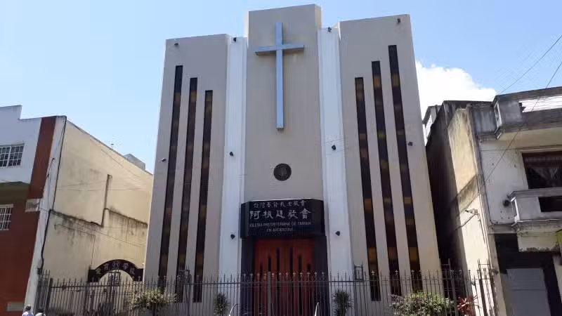Iglesia Presbiteriana de Taiwan en Argentina